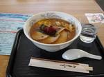 20060325_WakabunaKogen01.jpg