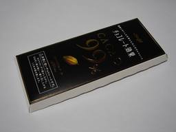 20060427_chocorate.jpg
