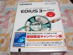 20060824_EDIUS3.JPG