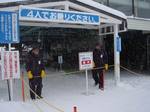20070107_suginohara01.jpg