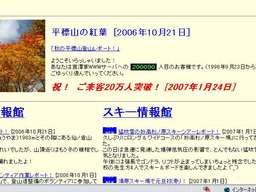 20070125_200000.jpg